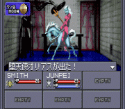 Shin Megami Tensei