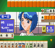 Super Real Mahjong Dousoukai