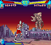 Taiketsu! Ultra Hero