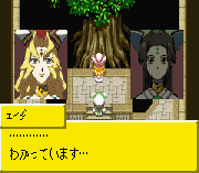 Tales of the World – Narikiri Dungeon 2