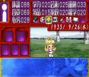 Tanbi Musou – Meine Liebe