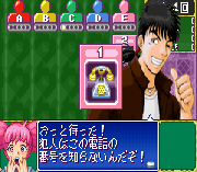 Tantei Gakuen Q – Kyuukyoku Trick ni Idome!