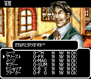 Wizardry Summoner