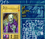 Yu-Gi-Oh! Duel Monsters 7 – Kettou Toshi Densetsu