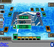 Игра Yu-Gi-Oh! Duel Monsters GX – Mezase Duel King