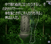 Yuureiyashiki no Nijuuyojikan