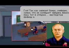  Полицейский квест 3: Сородичи