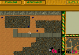 Игра Dune 3 / Дюна 3