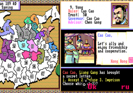 Игра Romance of the Three Kingdoms 2 / Романтика Трех Королевств 2
