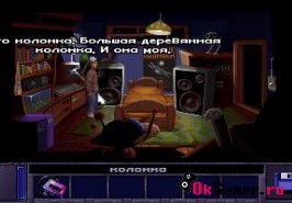  Межпланетный инцидент