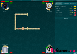 Игра Домино от LiveGames