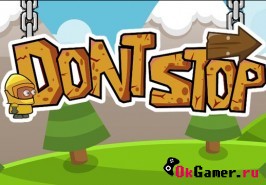 Игра Dont Stop / Не останавливайся