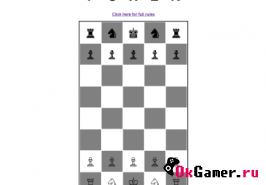 Игра Power / Сила