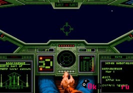 Игра Wing Commander / Командир авиакрыла