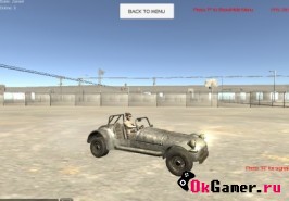 Игра Free Rally / Свободное ралли