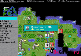  Цивилизация 1