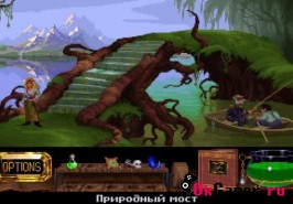  Кирандия 2