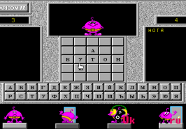 Игра Балда 1993