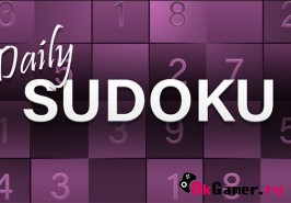 Игра Daily Sudoku / Ежедневная судоку