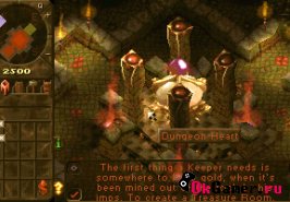 Dungeon Keeper (Хранитель Подземелья)