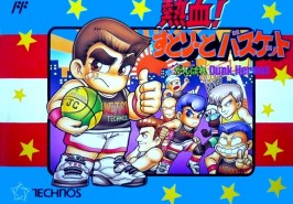 Nekketsu! Street Basket – Ganbare Dunk Heroes (english translation)