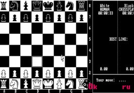  Шахматный игрок 2150