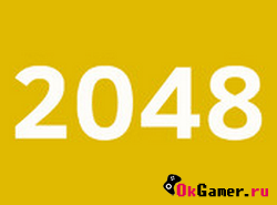 Игра 2048