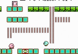 Kirby’s Nuts