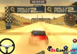 Игра Rally Point 2 / Пункт сбора 2