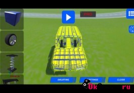 Игра Genius Car 2
