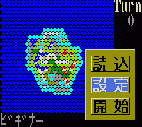Игра Daisenryaku G (Sega Game Gear)