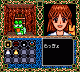 Игра Madou Monogatari III (Sega Game Gear)