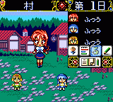Игра Magic Knight Rayearth 2 - Making of Magic Knight (Sega Game Gear)