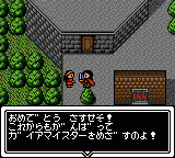 Игра Megami Tensei Gaiden - Last Bible S (Sega Game Gear)