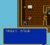 Игра Moldorian (Sega Game Gear)