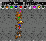 Игра World Derby (Sega Game Gear)