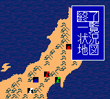 Игра Zan Gear (Sega Game Gear)