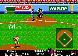Игра Pro Yakyuu Pennant Race, The (Sega Master System)