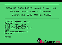 Игра Sega BASIC (Sega Master System)