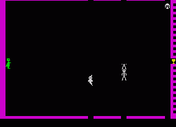 Игра Holy Grail (ZX Spectrum)