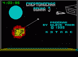 Игра Kill War 5 (ZX Spectrum)