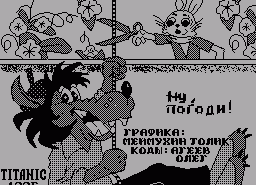Игра Nu, Pogodi! (ZX Spectrum)