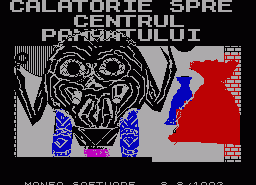Игра To the Center of Earth (ZX Spectrum)
