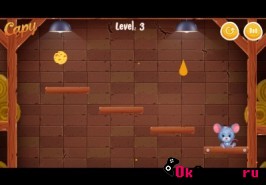 Игра Сырная дорожка