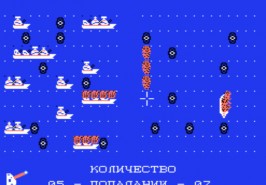 Морской бой