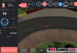Игра Team Order: Racing Manager / Командный заказ: Гоночный менеджер