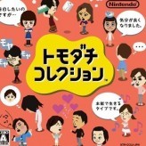 Игра Tomodachi Collection