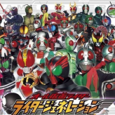 Игра All Kamen Rider: Rider Generation