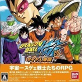 Игра Dragon Ball Kai Saiyajin Raishuu