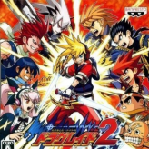 Игра Custom Beat Battle: Draglade 2